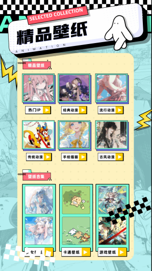 JMComic3 - 高清免费追漫神器 Hero图