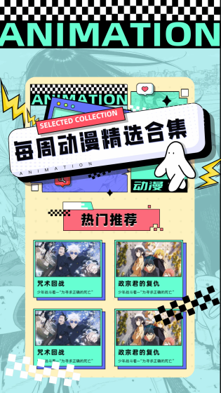 JMComic3 - 高清免费追漫神器 Hero图